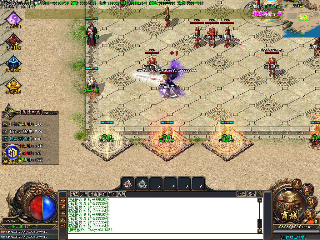Images05.BMP