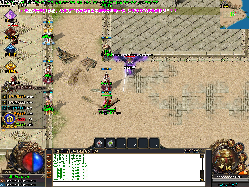Images10.BMP