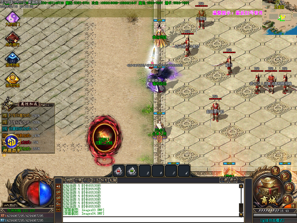 Images06.BMP