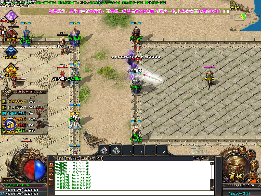 Images09.BMP