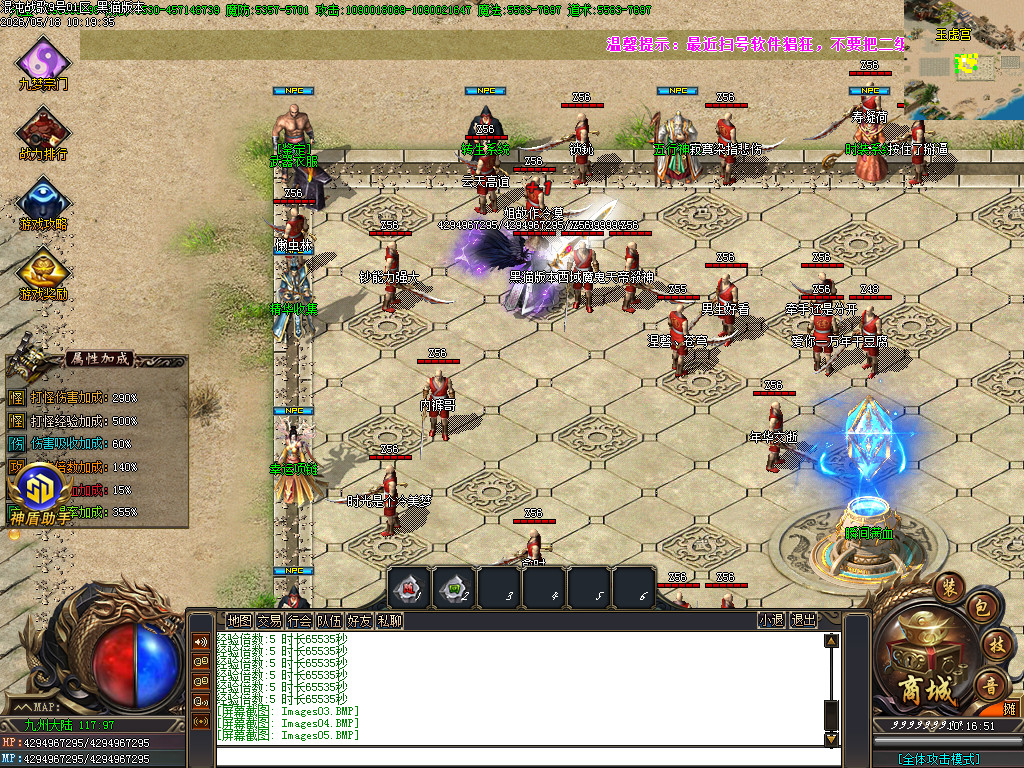 Images07.BMP