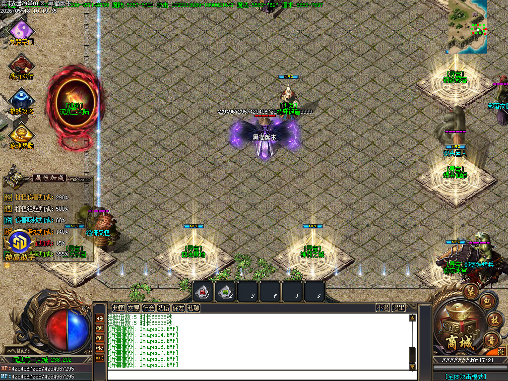 Images11.BMP
