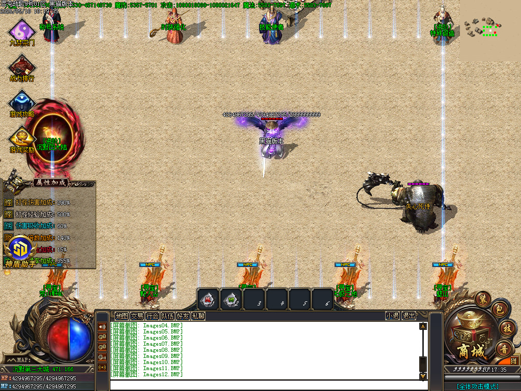 Images13.BMP