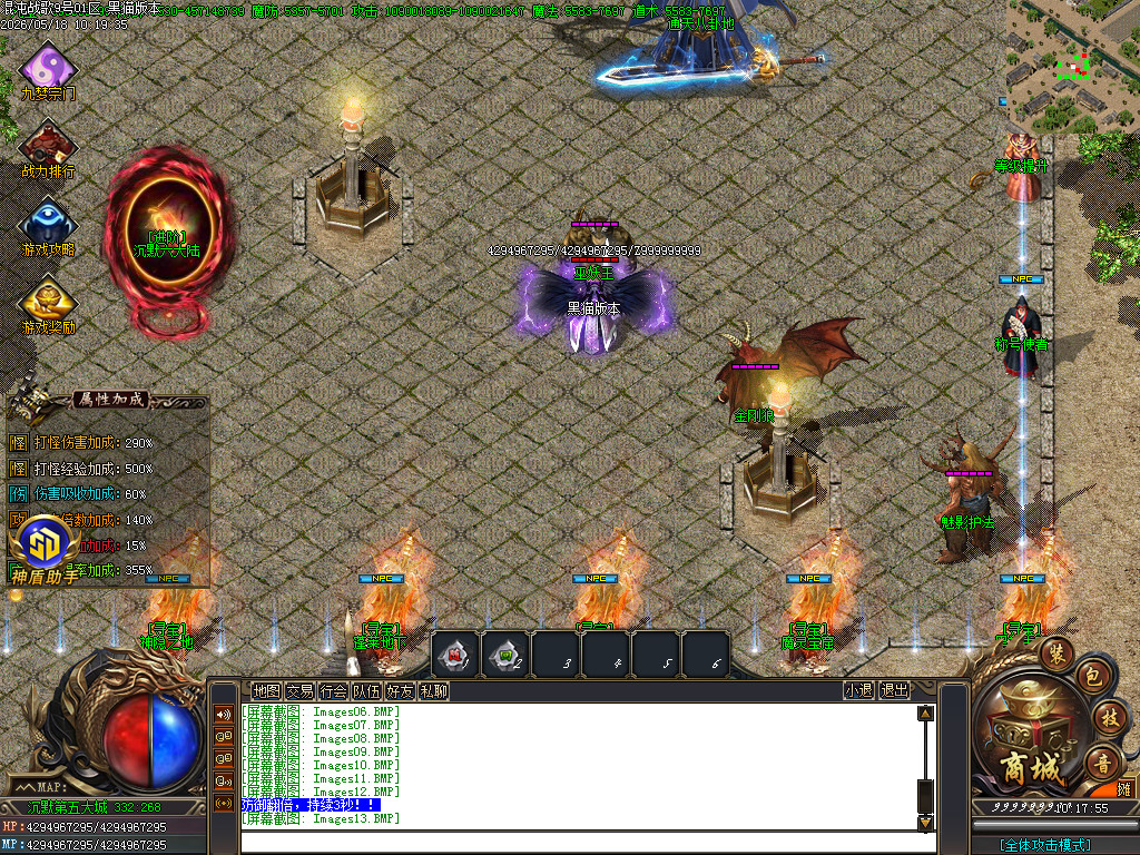 Images15.BMP