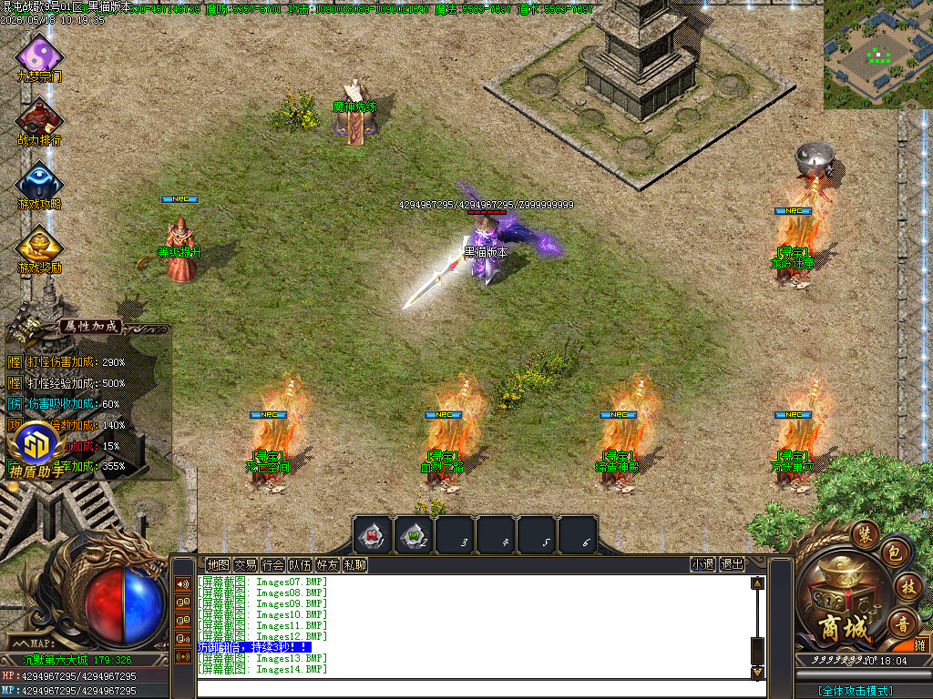 Images16.BMP