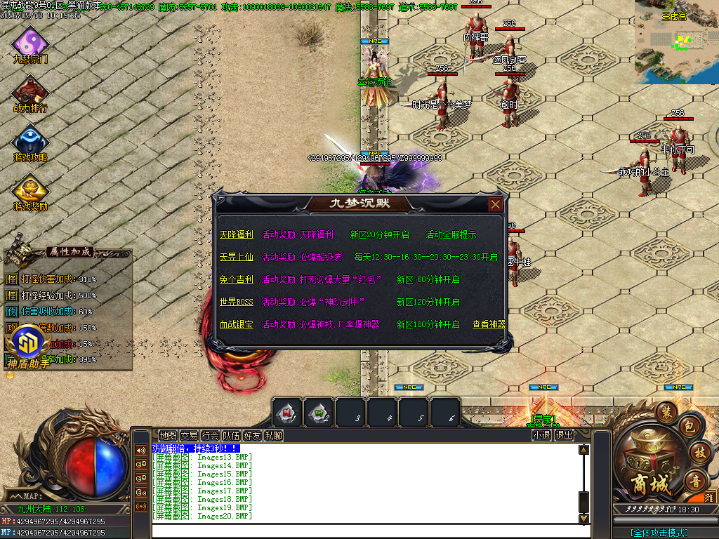 Images22.BMP