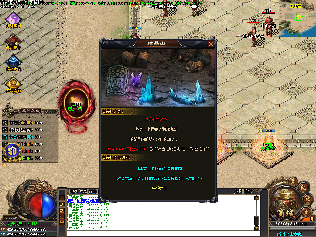 Images21.BMP