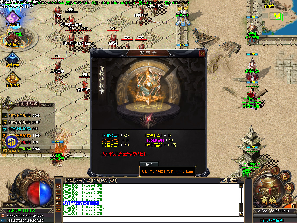 Images17.BMP