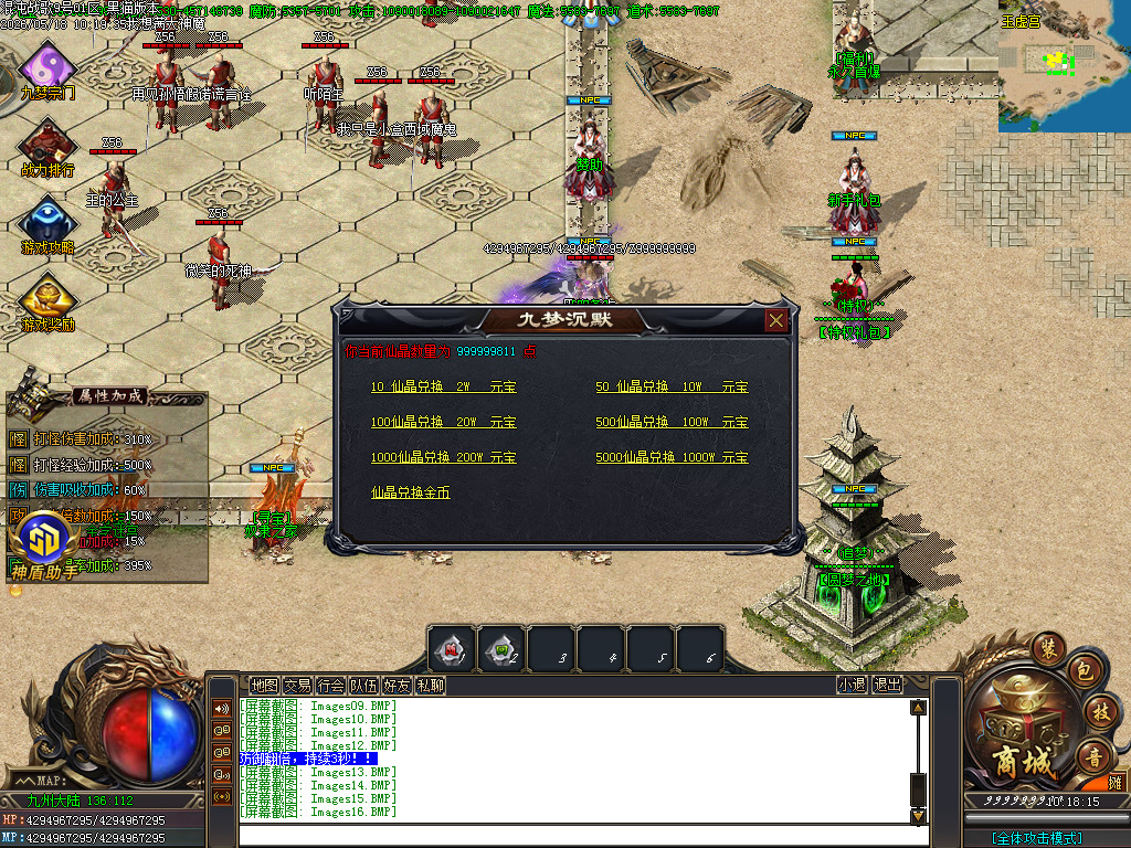 Images18.BMP