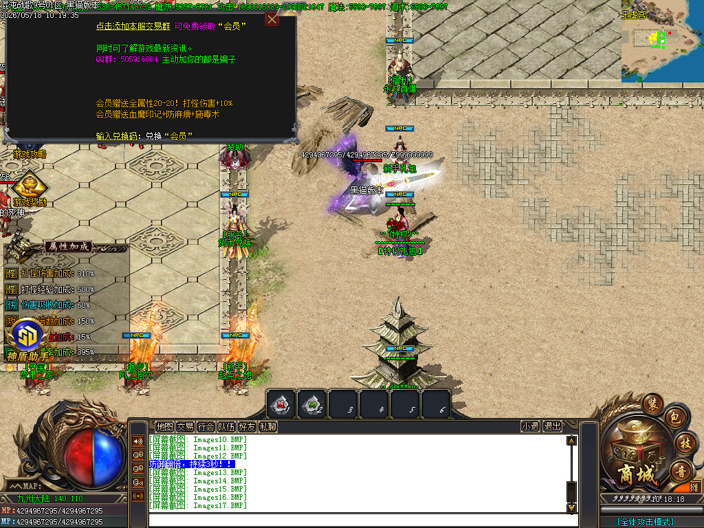 Images19.BMP