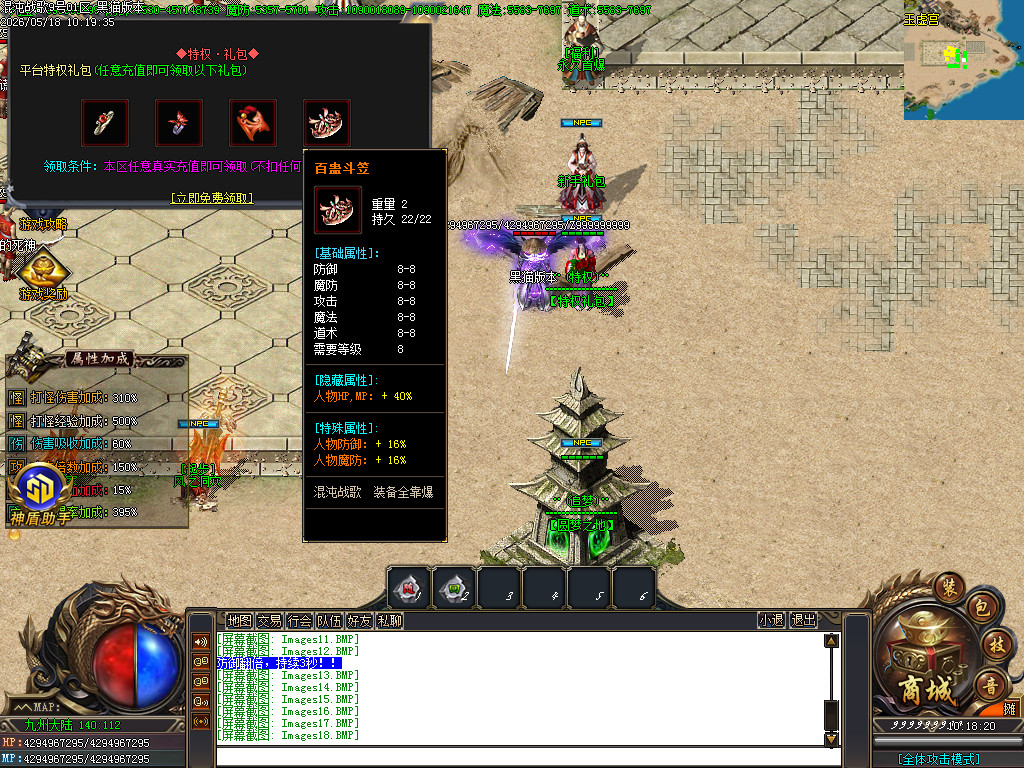 Images20.BMP
