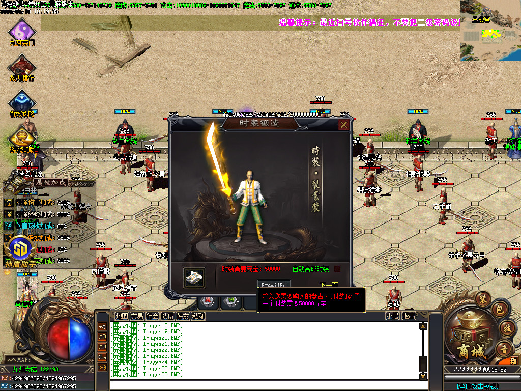 Images28.BMP