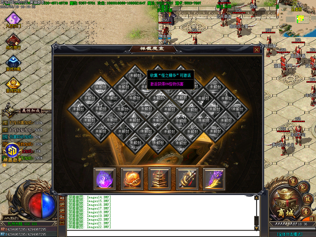 Images24.BMP
