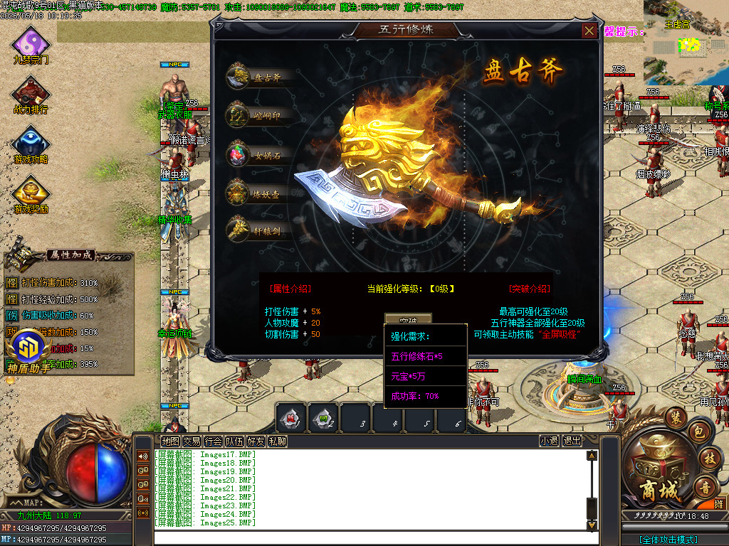 Images27.BMP