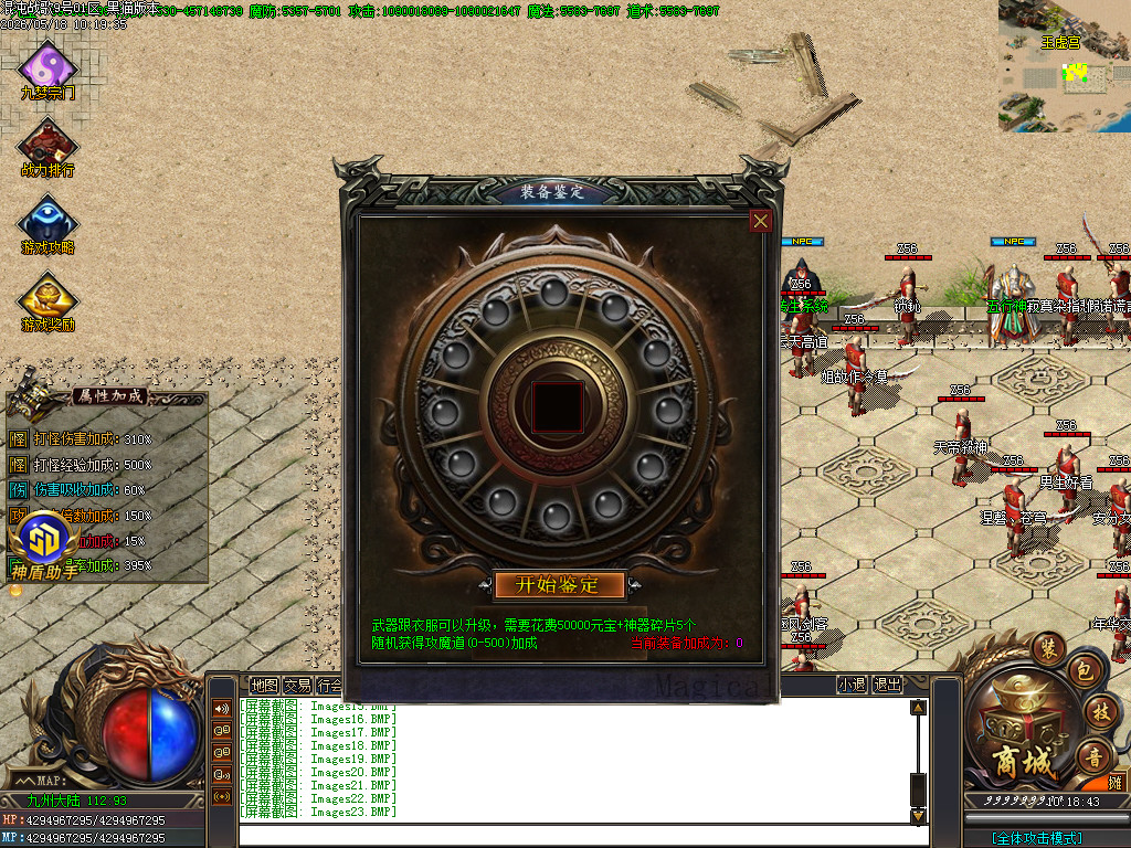 Images25.BMP