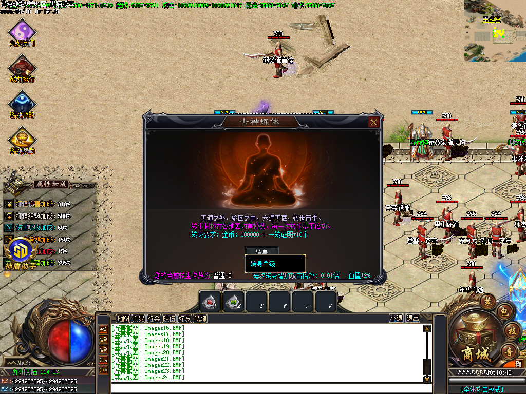 Images26.BMP