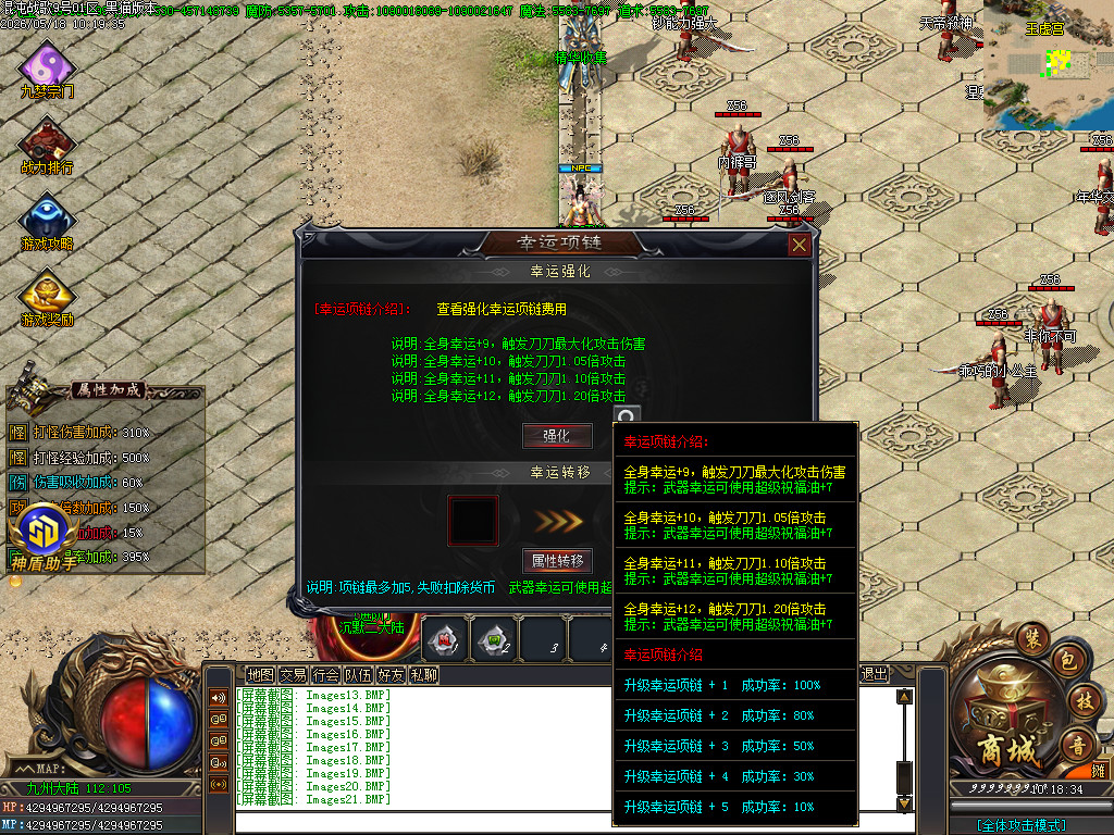 Images23.BMP