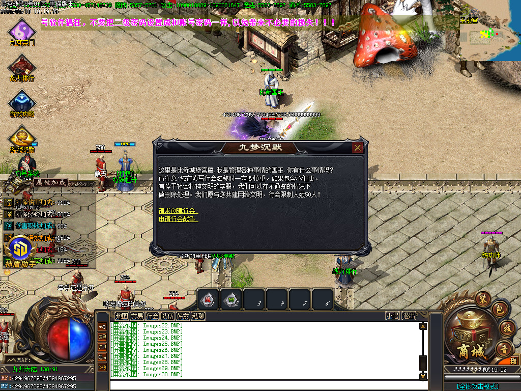 Images32.BMP