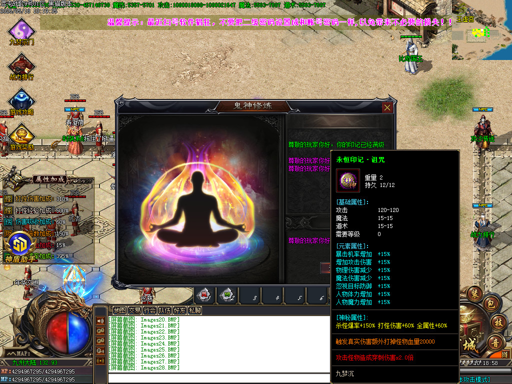 Images30.BMP