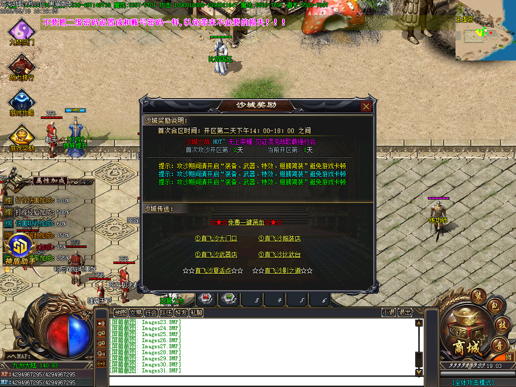 Images33.BMP