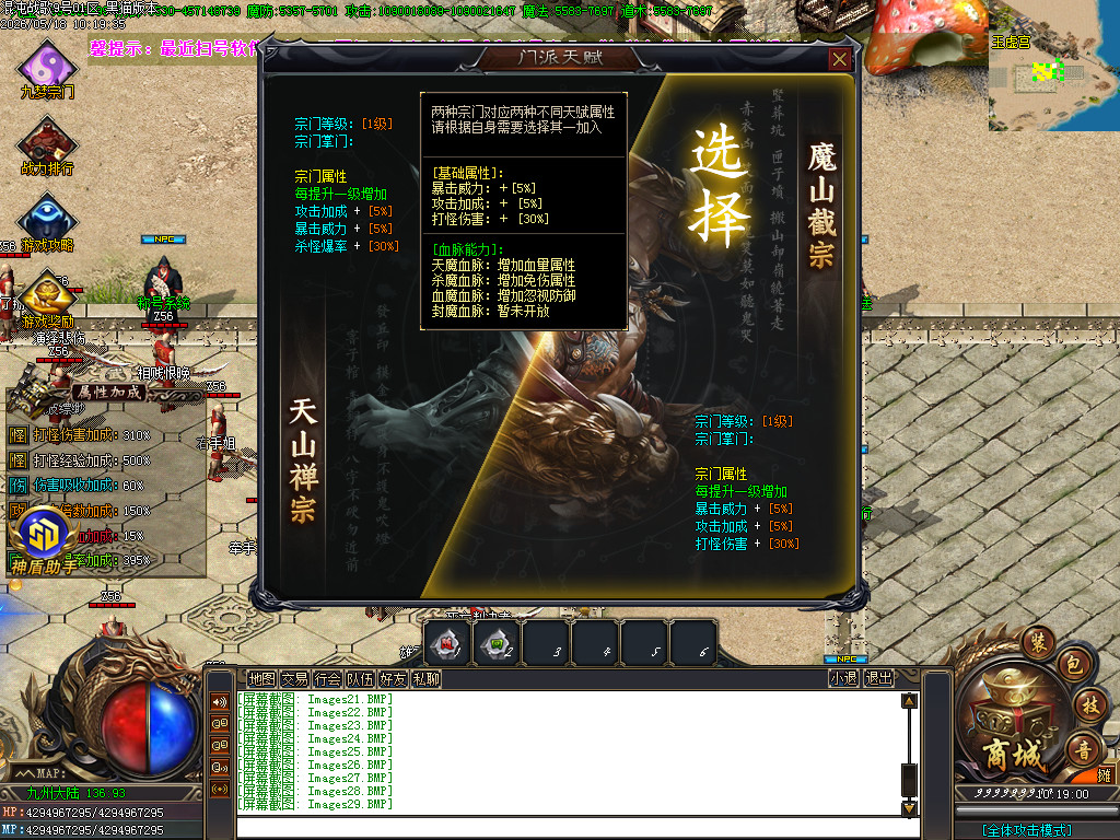 Images31.BMP