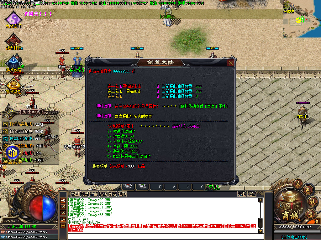 Images34.BMP