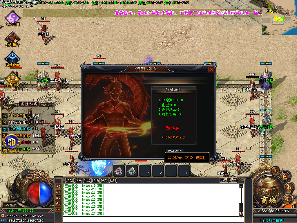 Images29.BMP