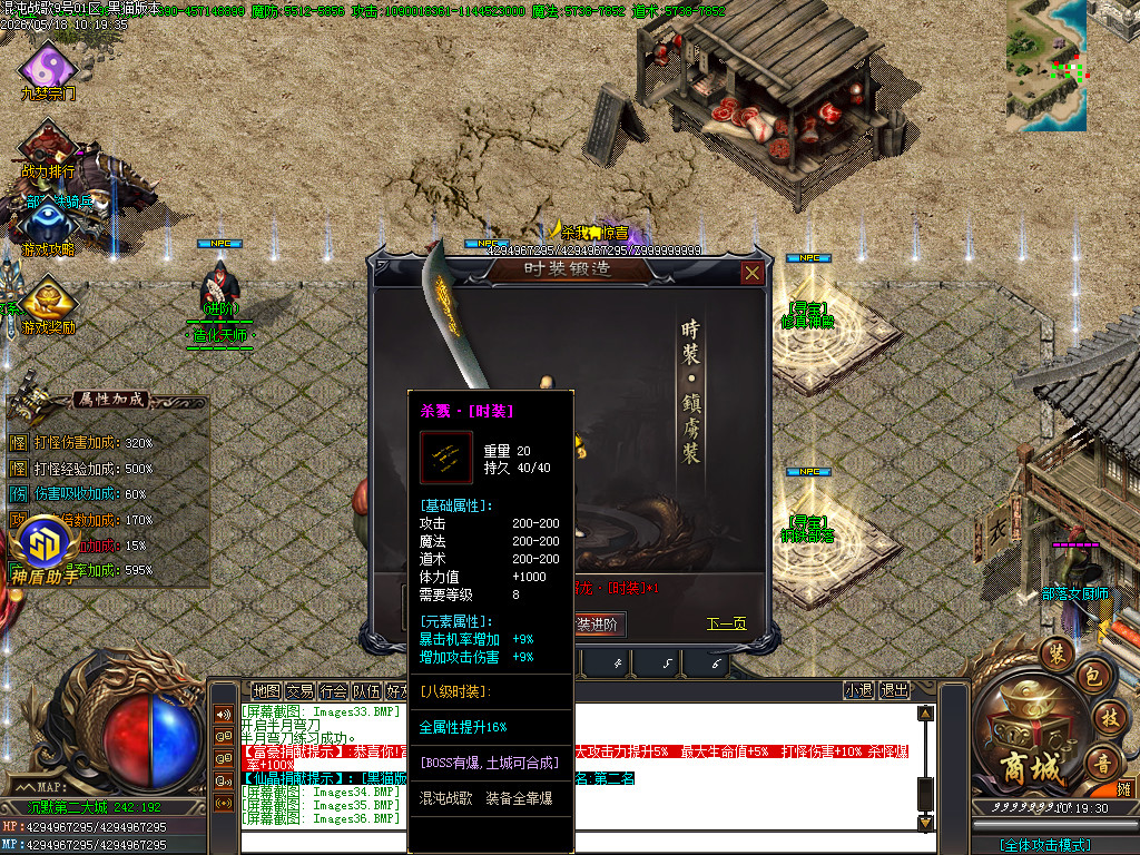 Images38.BMP