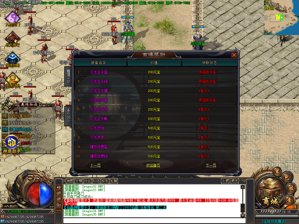 Images37.BMP