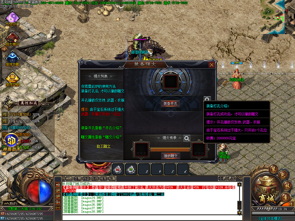 Images40.BMP