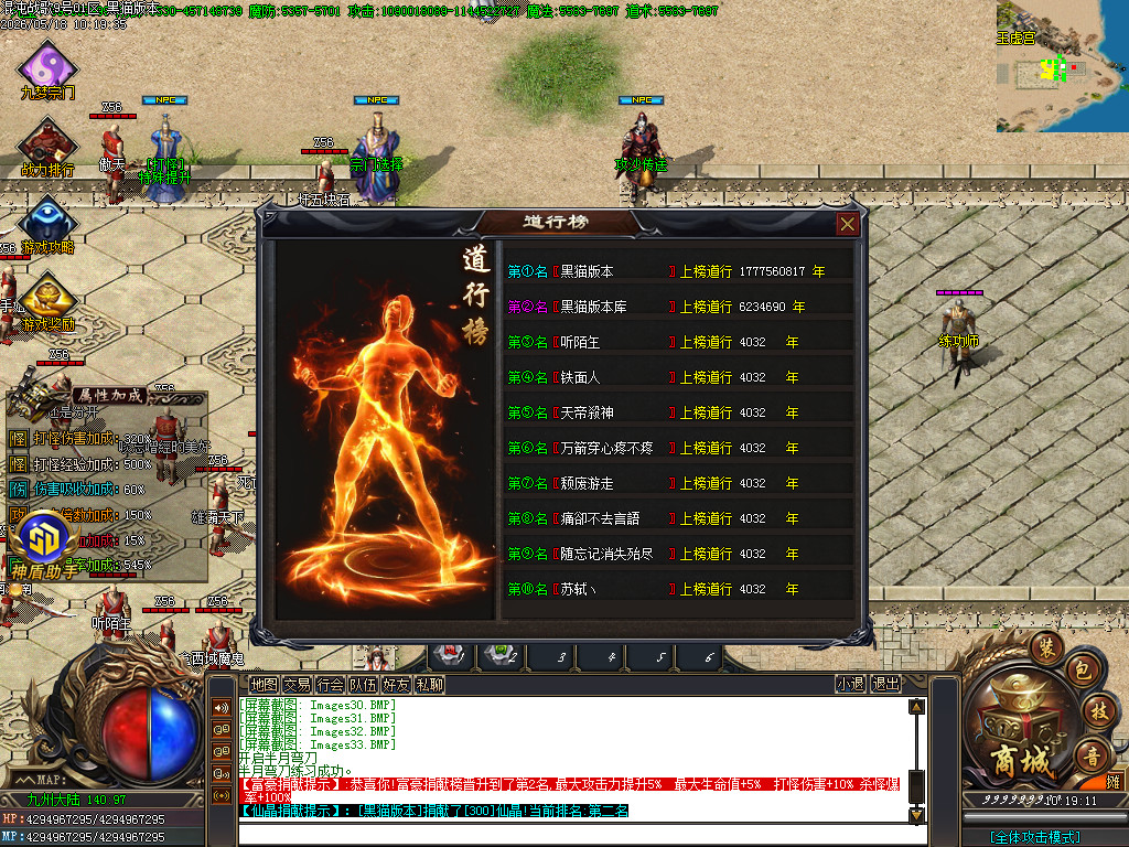 Images35.BMP