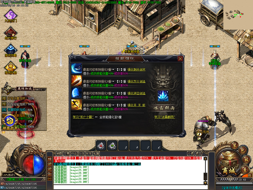 Images41.BMP