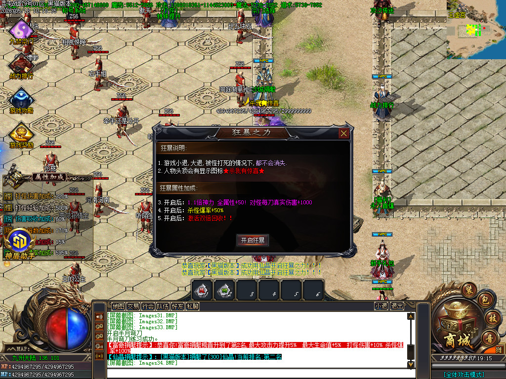 Images36.BMP