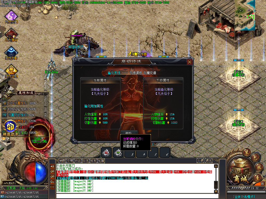 Images39.BMP