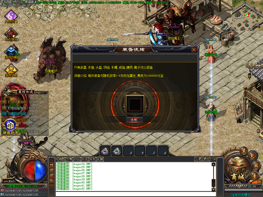 Images44.BMP