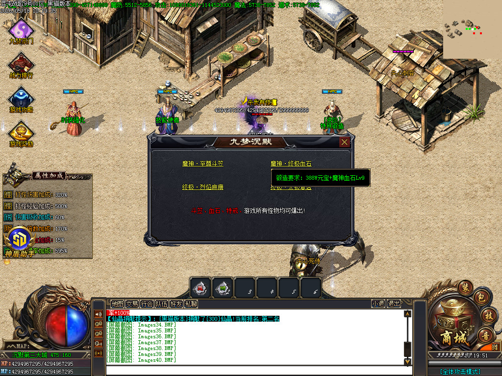 Images42.BMP