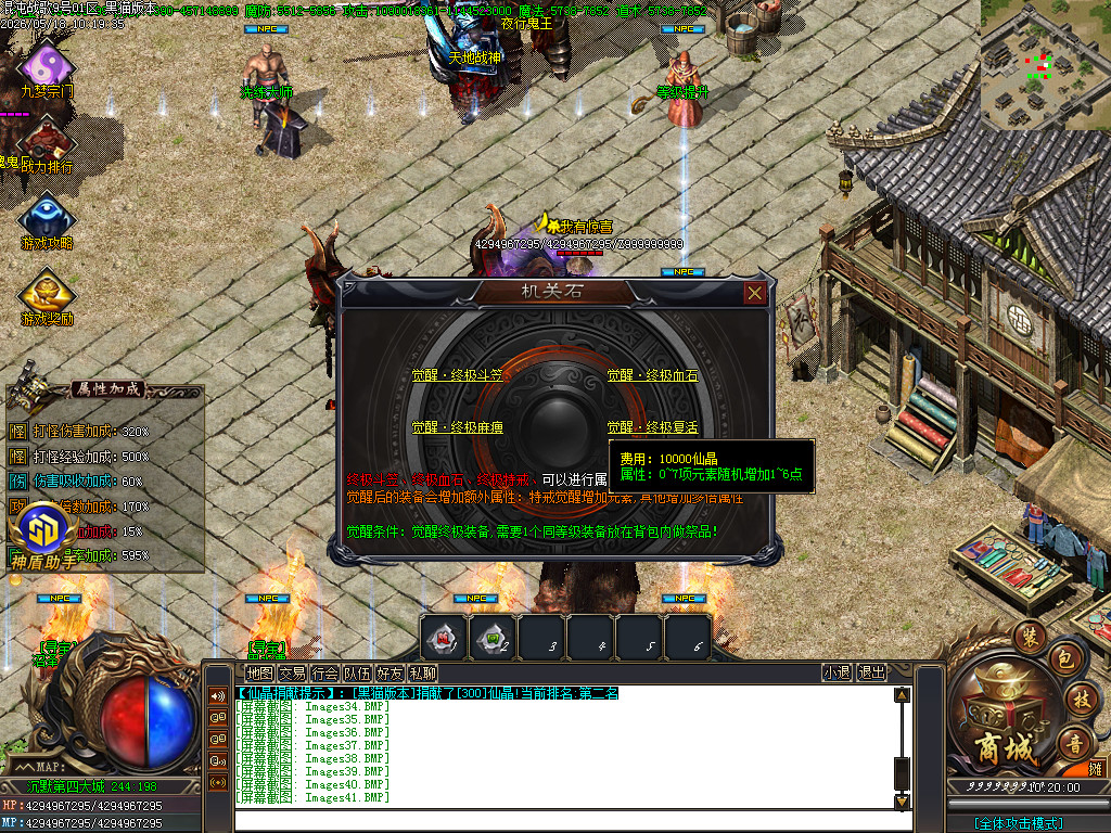 Images43.BMP