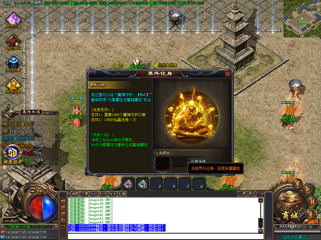 Images46.BMP