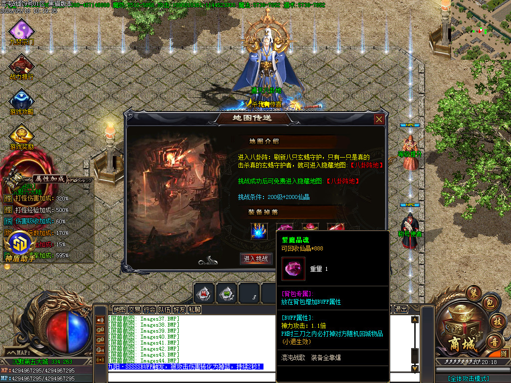 Images45.BMP