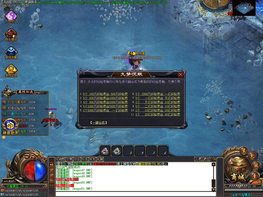 Images52.BMP