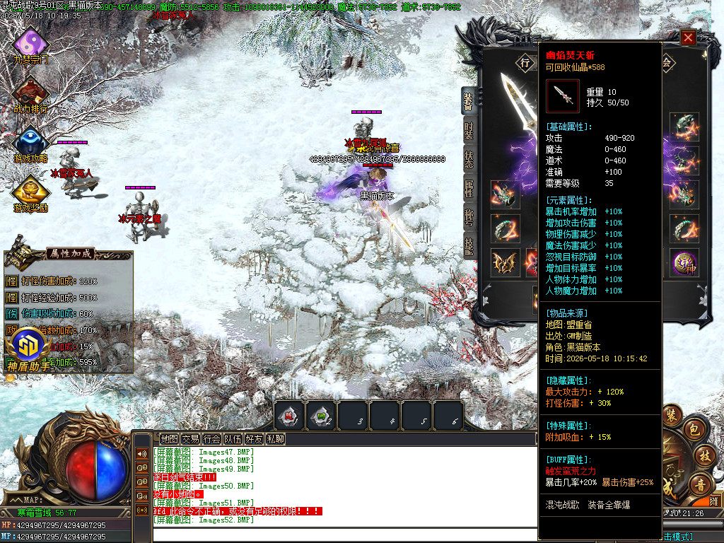 Images54.BMP
