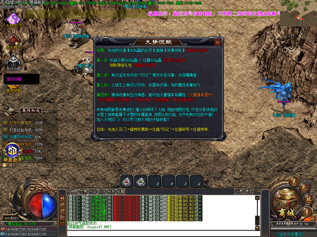 Images49.BMP