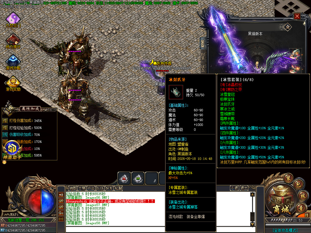 Images60.BMP
