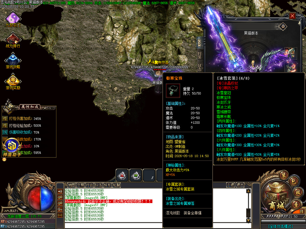 Images59.BMP