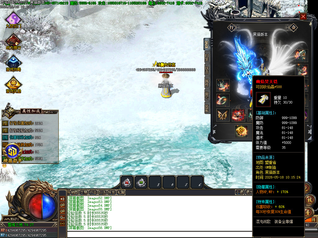 Images57.BMP