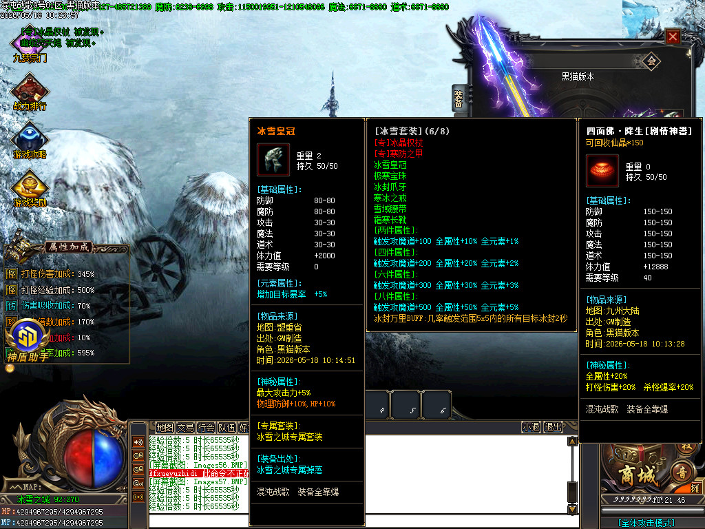 Images58.BMP