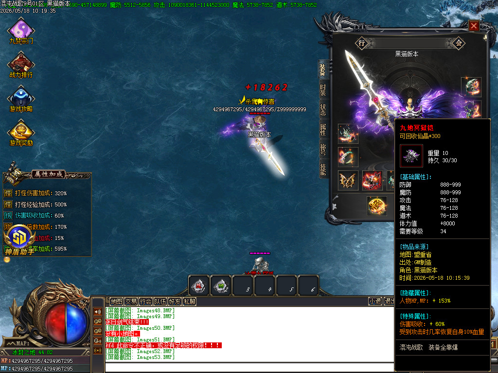 Images55.BMP