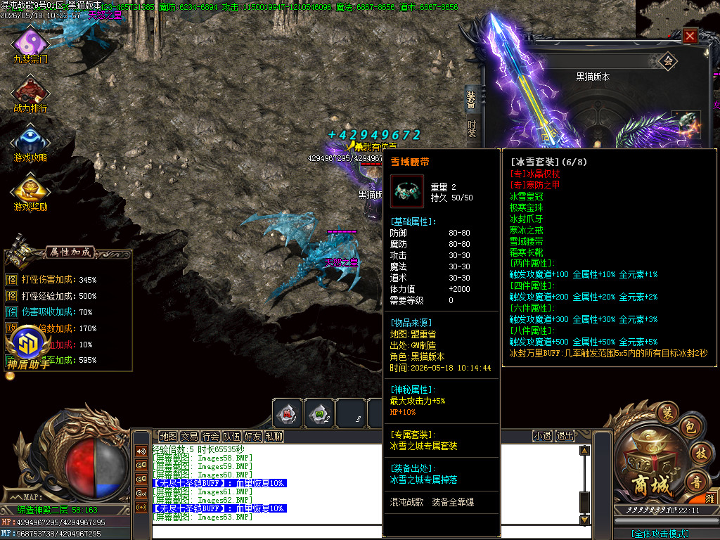 Images65.BMP