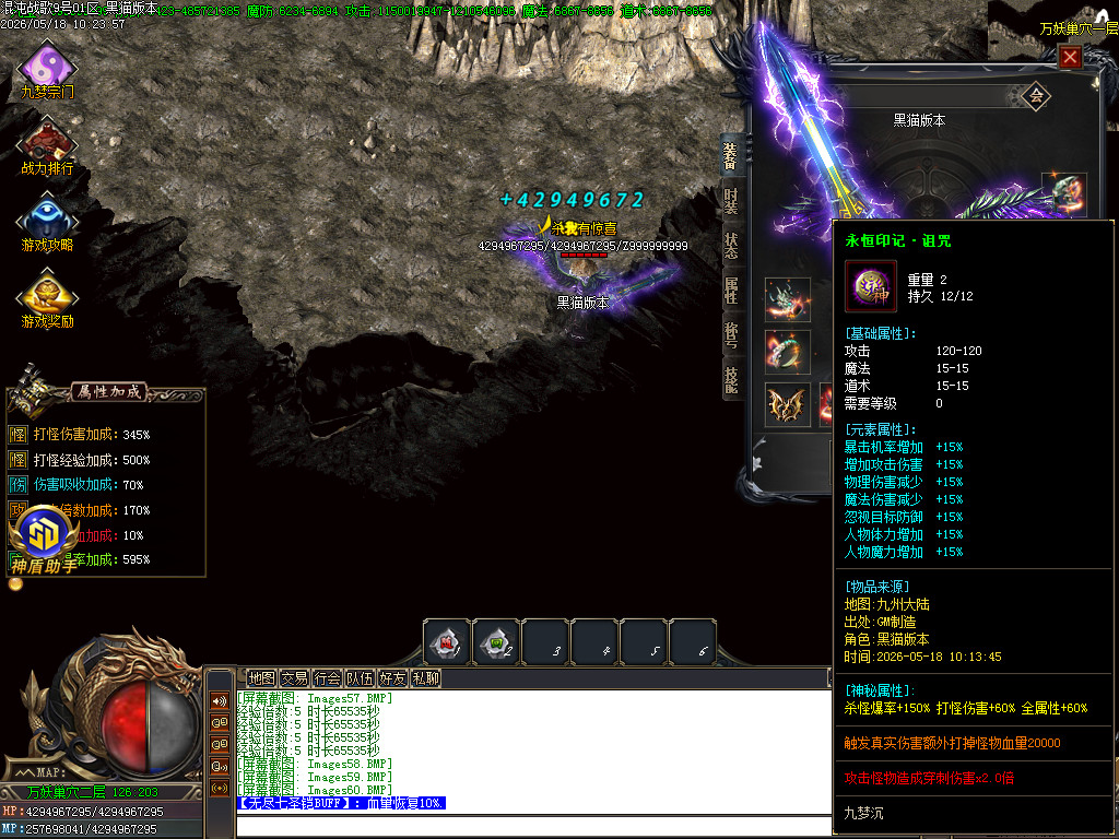 Images62.BMP