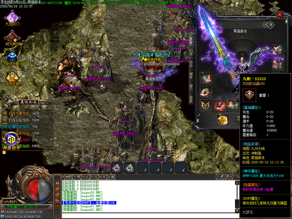 Images63.BMP